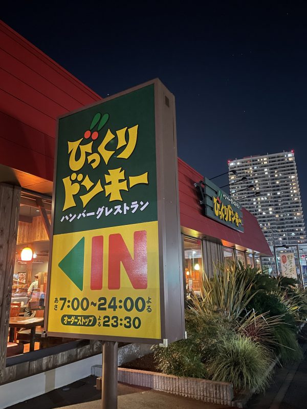 EARTH HOUR 2026に参加します！