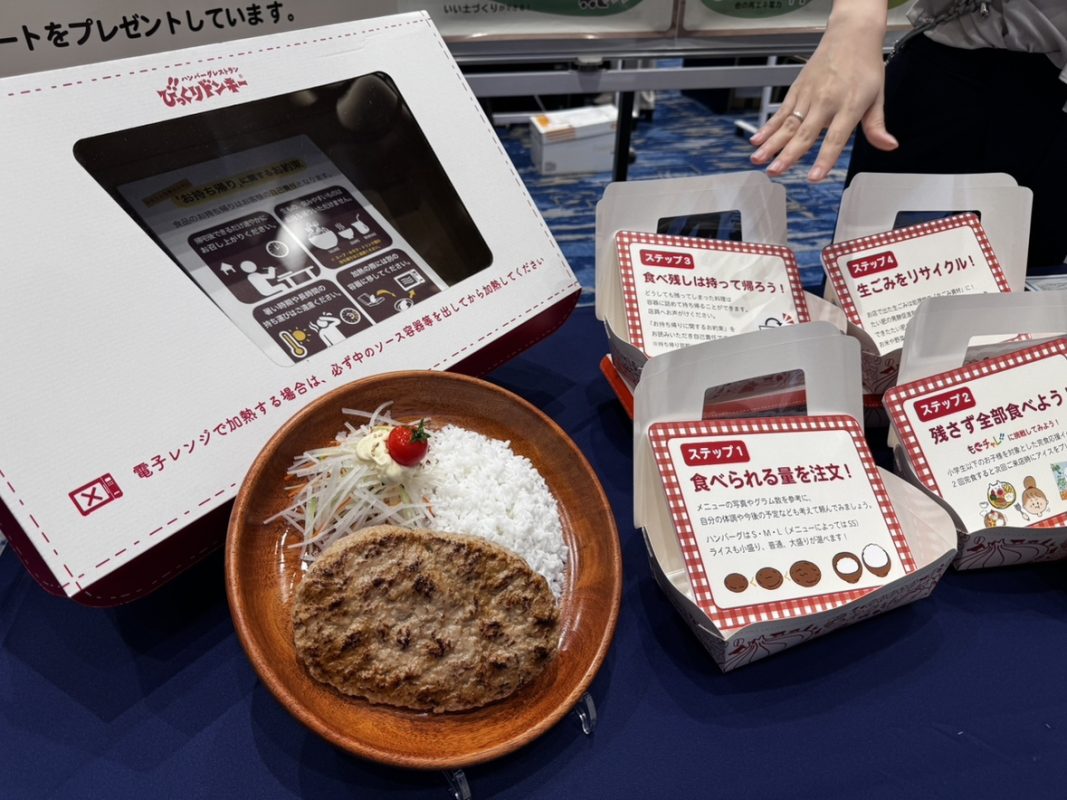 「おいしく残さず食べる」を当たり前の文化に。～食品ロス削減『mottECO FESTA 2026』出展レポート～