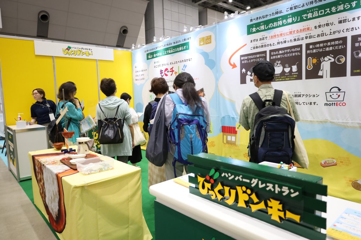 今年も「GOOD LIFE フェア 2026」に出展！「もぐチャレ!!」を通して考える、食べきること